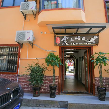 The Time On The Cloud Theme Inn Wulingyuan Exterior photo
