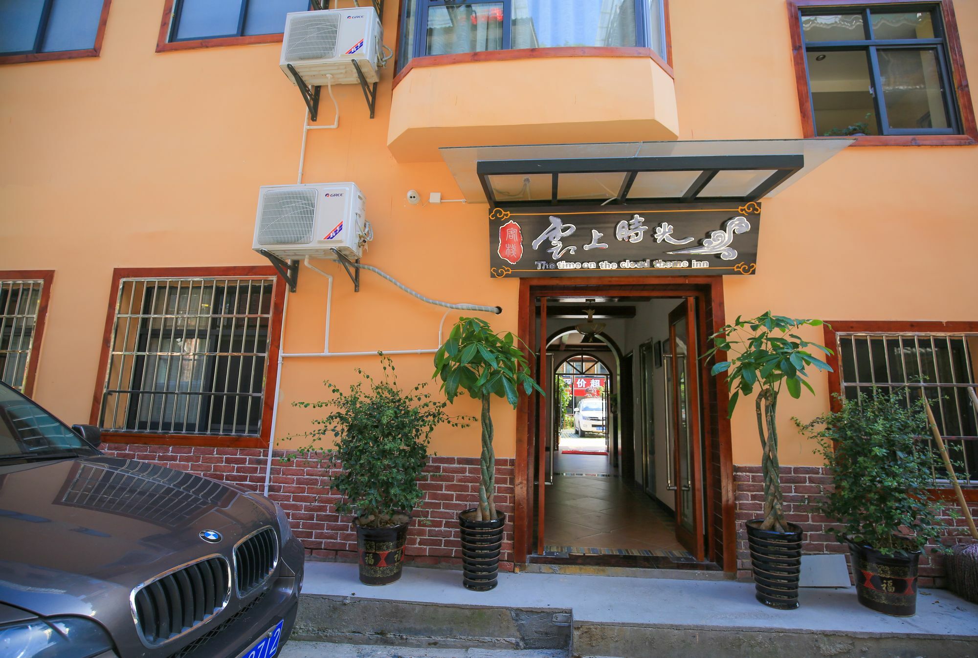 The Time On The Cloud Theme Inn Wulingyuan Exterior photo